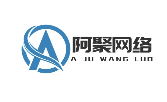 阿聚网络